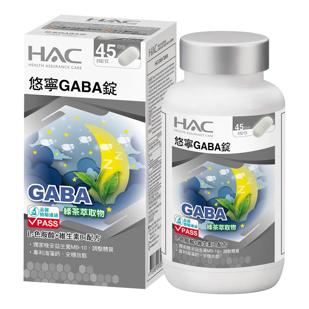 【永信HAC】悠寧軟膠囊(90粒/瓶)-醱酵萃取GABA 幫助入睡 歷史價格詳細信息