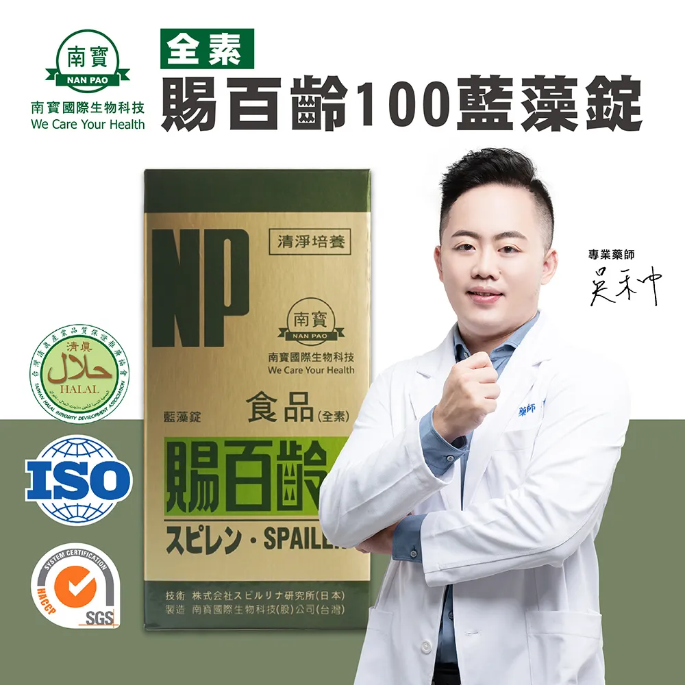 國際素食廚神 洪銀龍 親傳廚藝套書（共2本）：素食界廚神傳授天天愛吃健康素+國際素食廚神傳授50年廚藝美味 歷史價格詳細信息