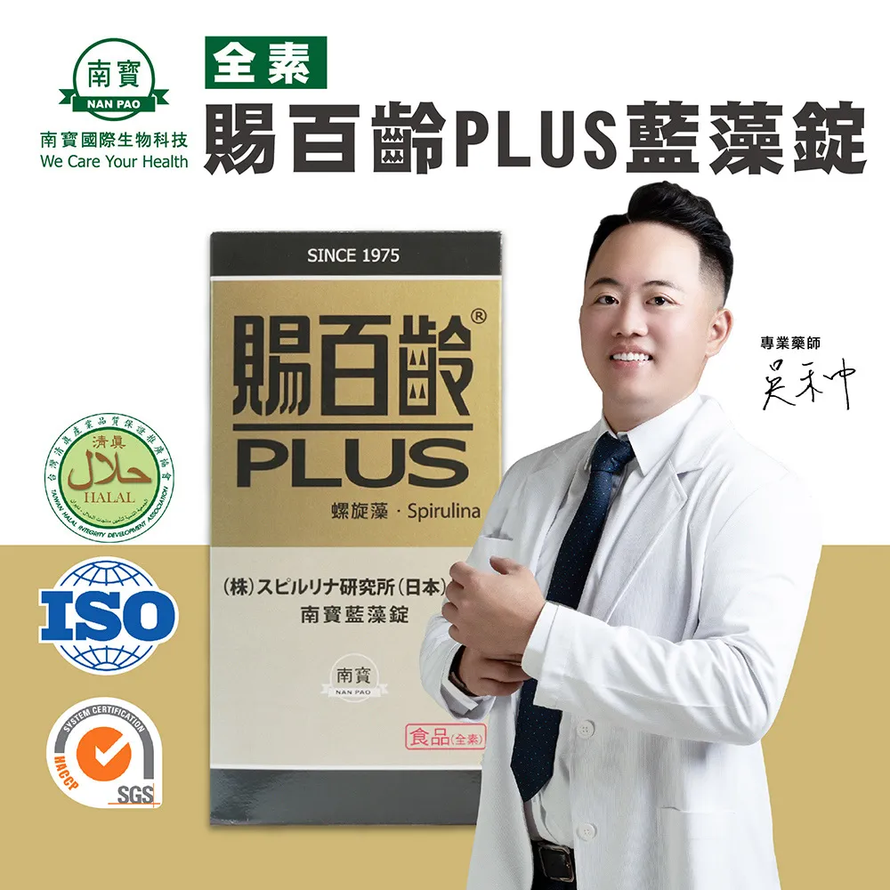 國際素食廚神 洪銀龍 親傳廚藝套書（共2本）：素食界廚神傳授天天愛吃健康素+國際素食廚神傳授50年廚藝美味 歷史價格詳細信息