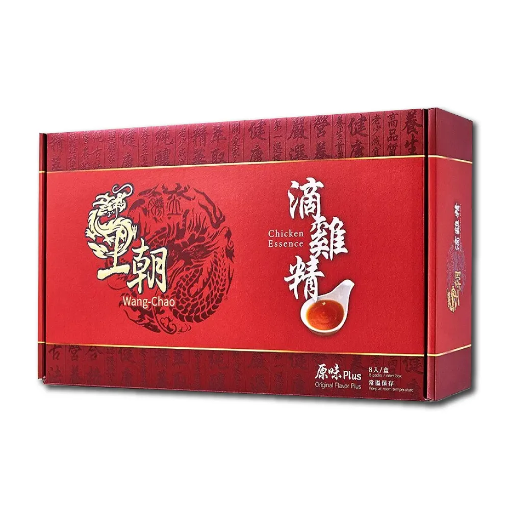 王朝 原味滴雞精 10包 (低溫運送) 歷史價格詳細信息