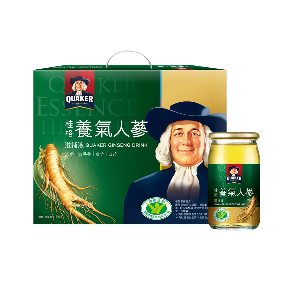 《桂格》養氣人蔘(30入x 3盒) 歷史價格詳細信息