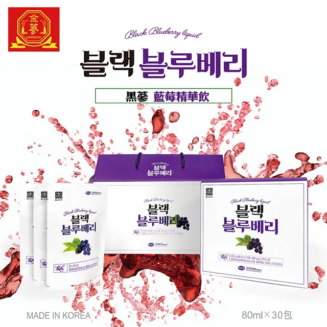 【金蔘】黑蔘 野櫻莓精華飲80ml x 10入 歷史價格詳細信息