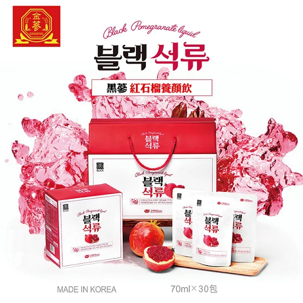 【金蔘】黑蔘 野櫻莓精華飲80ml x 10入 歷史價格詳細信息
