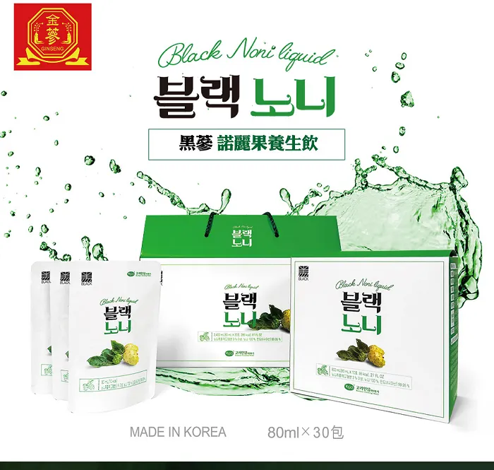 【金蔘】黑蔘 野櫻莓精華飲80ml x 10入 歷史價格詳細信息