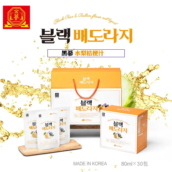 金蔘-人蔘濃縮黑咖啡液隨身包10mlx50包(紅蔘 咖啡 濃縮 萃取液) 歷史價格詳細信息