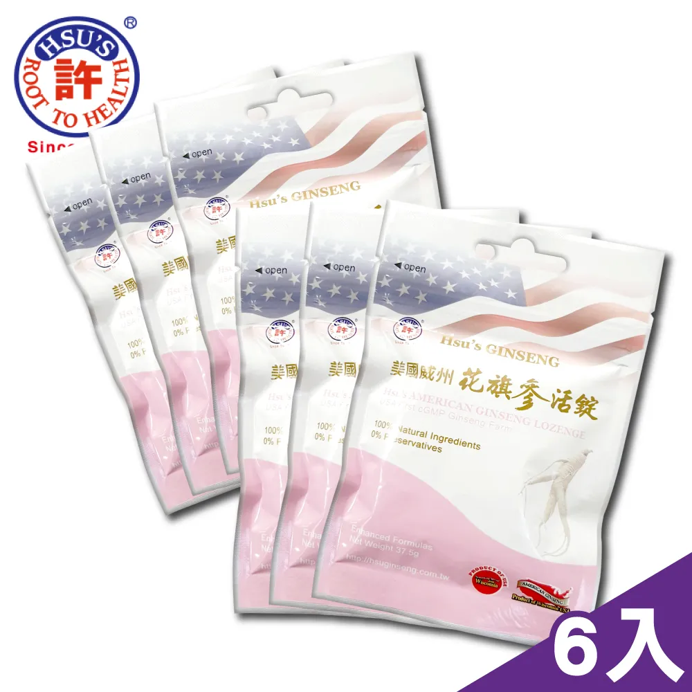 許氏三兄弟 DVD許冠文 許冠傑 許冠英 歷史價格詳細信息