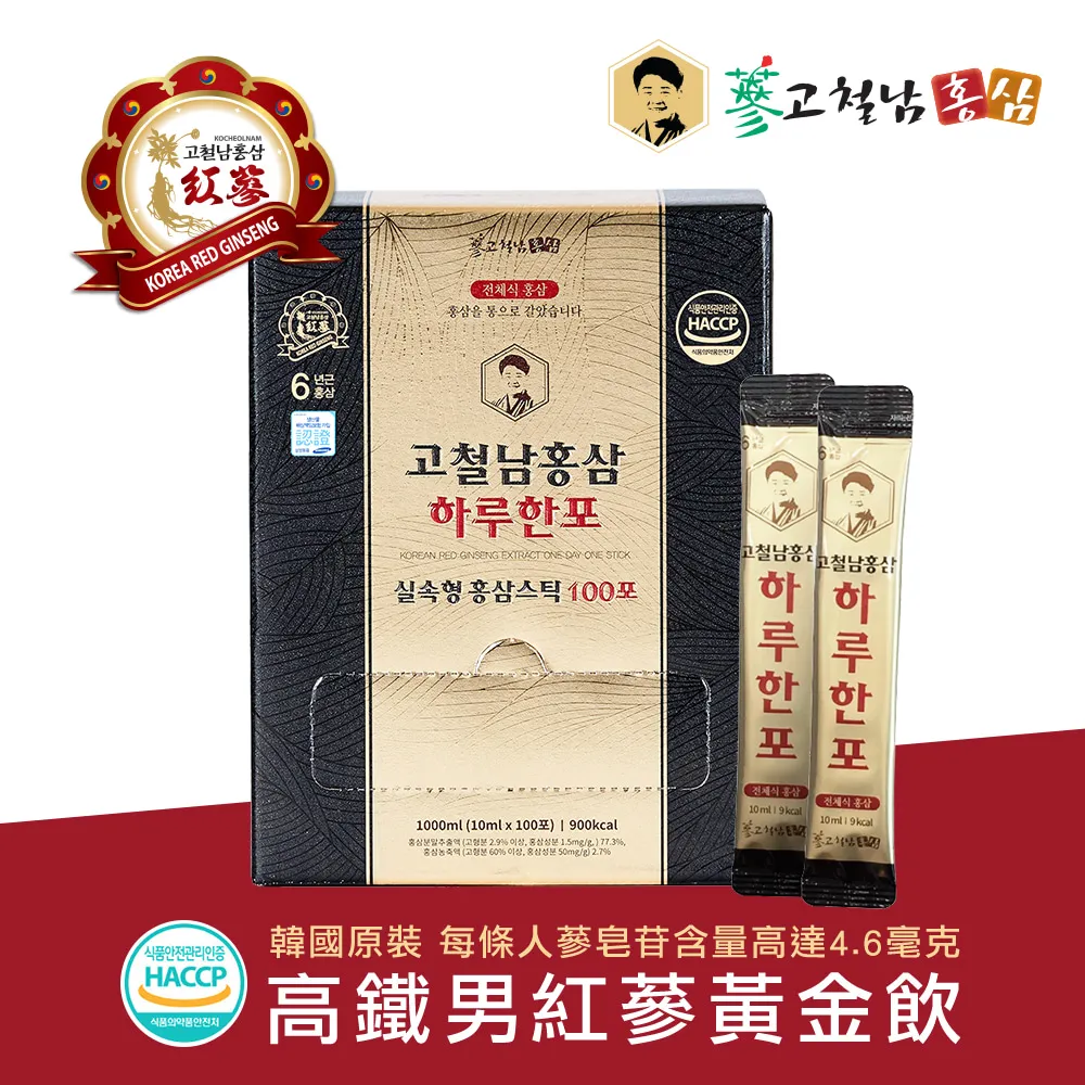 10入韓國COVER QUEEN 韓方金燦粉餅補充包,CQ去哪裡買賣,好用粉餅推薦【NCK購物網-特價免運費】 歷史價格詳細信息