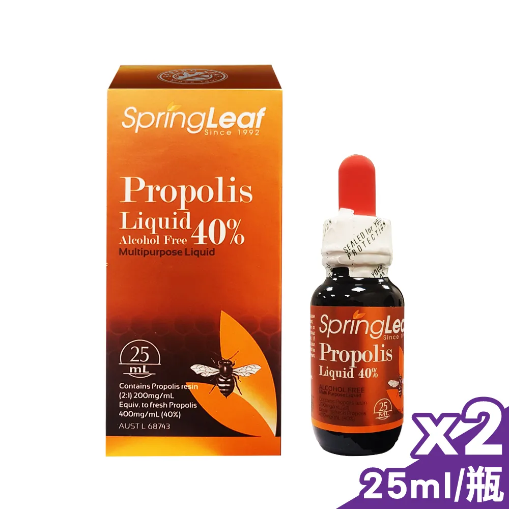 綠芙特級 蜂膠滴液40%(無酒精配方) 25ml/瓶x2 歷史價格詳細信息