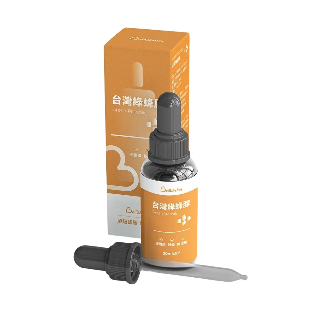 【台灣綠蜂膠】國立宜蘭大學輔導廠商 台灣綠蜂膠30ml 蜂膠素(異戊二烯類黃酮保證 60mg/ml) 歷史價格詳細信息