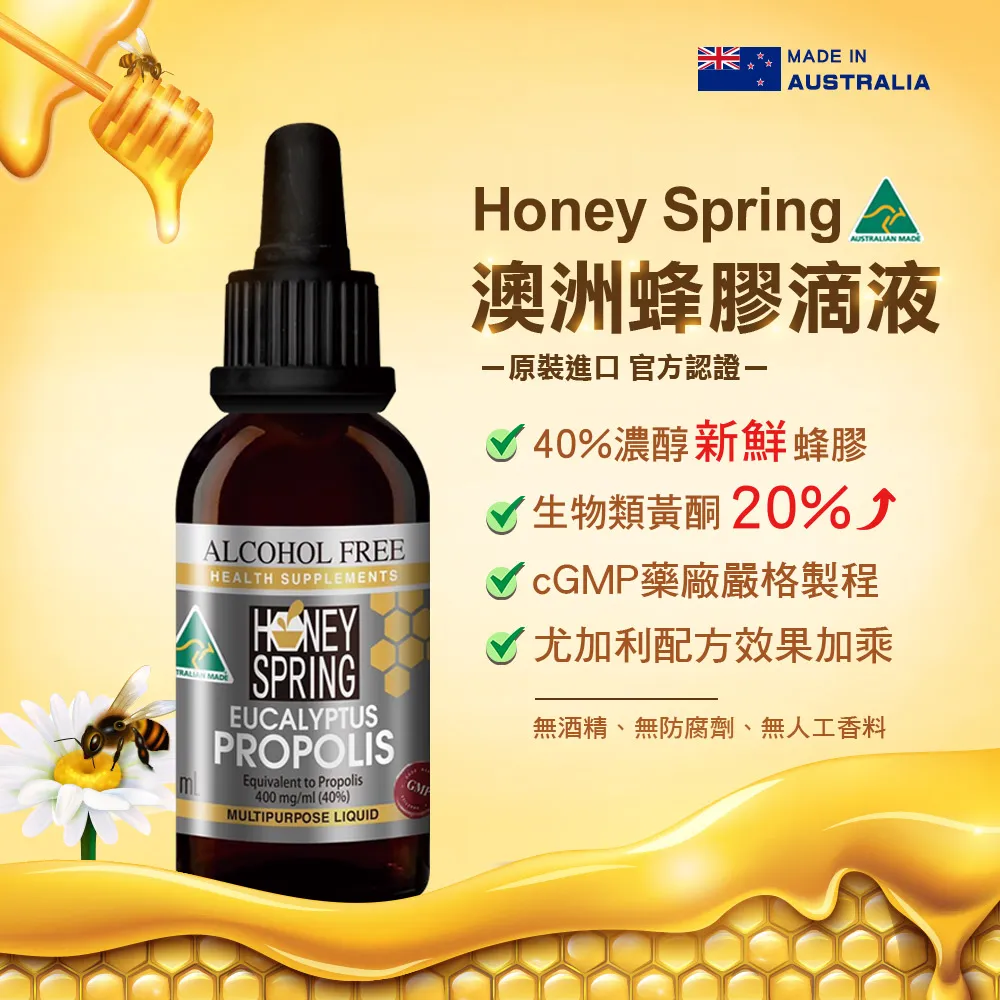 【澳洲 Honey Australia】天然蜂巢 350g(麥蘆卡蜂蜜 百花蜜蜂巢) 歷史價格詳細信息