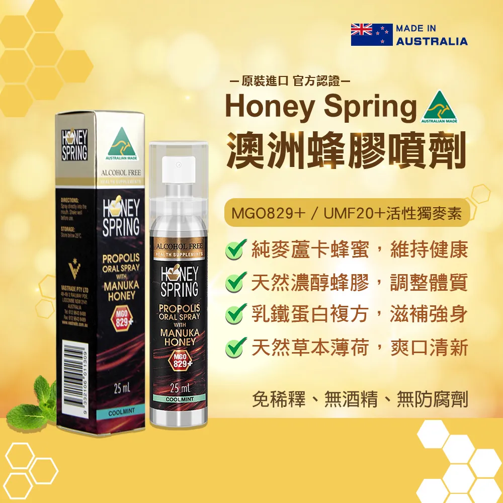 【澳洲 Honey Australia】天然蜂巢 350g(麥蘆卡蜂蜜 百花蜜蜂巢) 歷史價格詳細信息