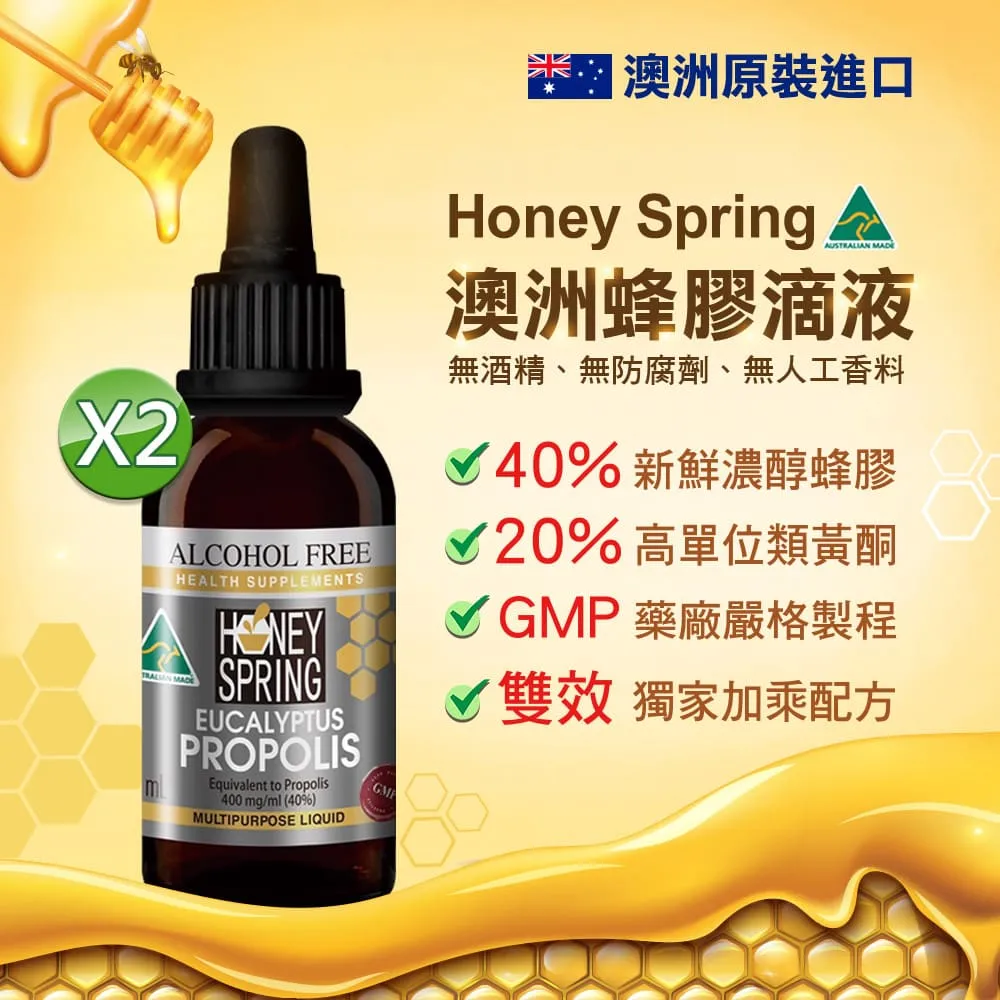 【澳洲 Honey Australia】天然蜂巢 350g(麥蘆卡蜂蜜 百花蜜蜂巢) 歷史價格詳細信息