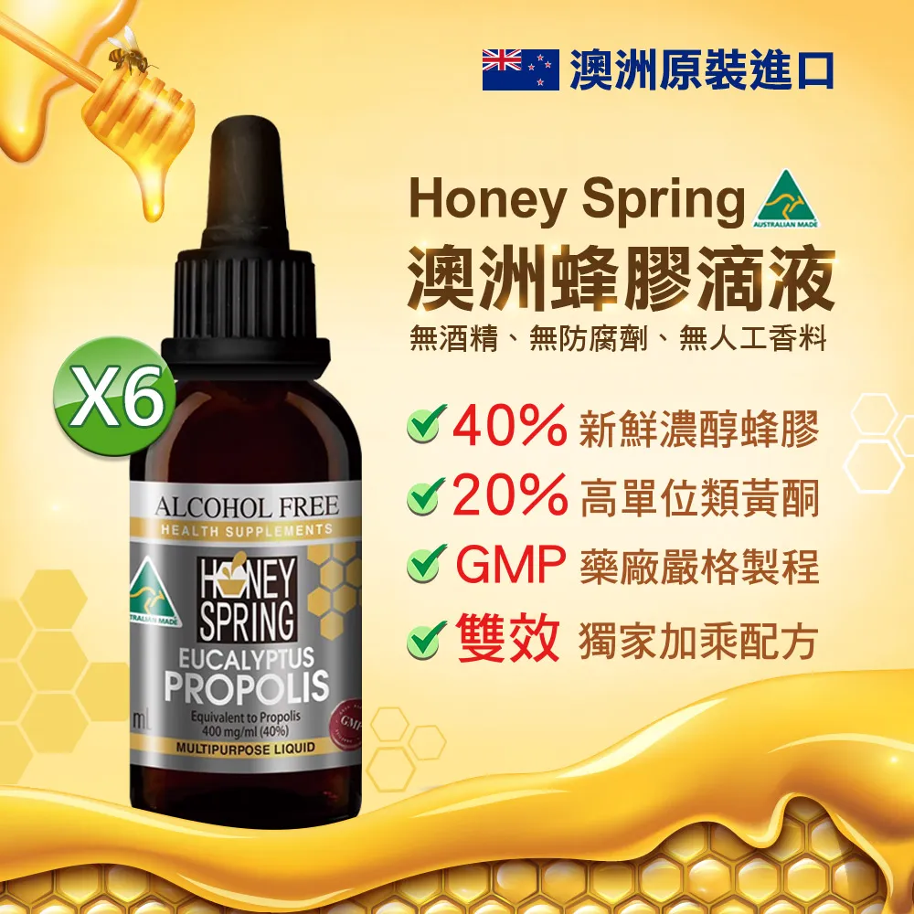 【澳洲 Honey Australia】天然蜂巢 350g(麥蘆卡蜂蜜 百花蜜蜂巢) 歷史價格詳細信息