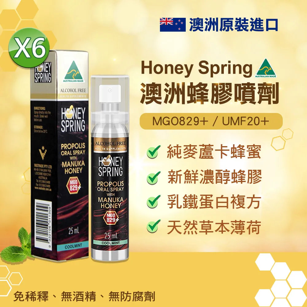 【澳洲 Honey Australia】天然蜂巢 350g(麥蘆卡蜂蜜 百花蜜蜂巢) 歷史價格詳細信息