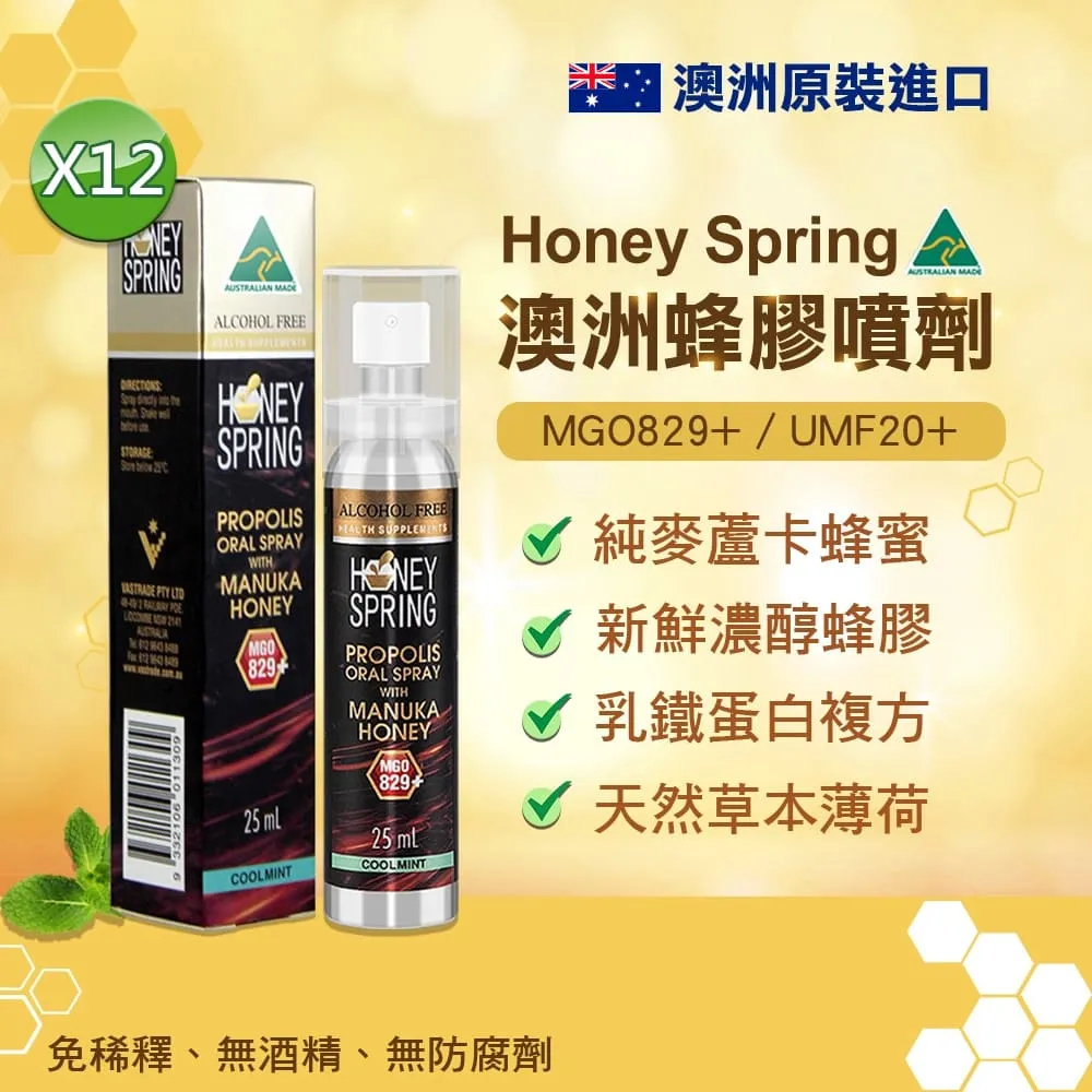 【澳洲 Honey Australia】天然蜂巢 350g(麥蘆卡蜂蜜 百花蜜蜂巢) 歷史價格詳細信息