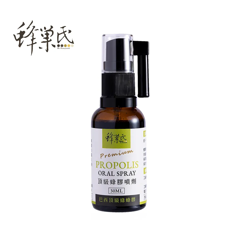 【蜂巢氏】頂級蜂膠噴劑(30mL)即期品 2025.06.27 歷史價格詳細信息