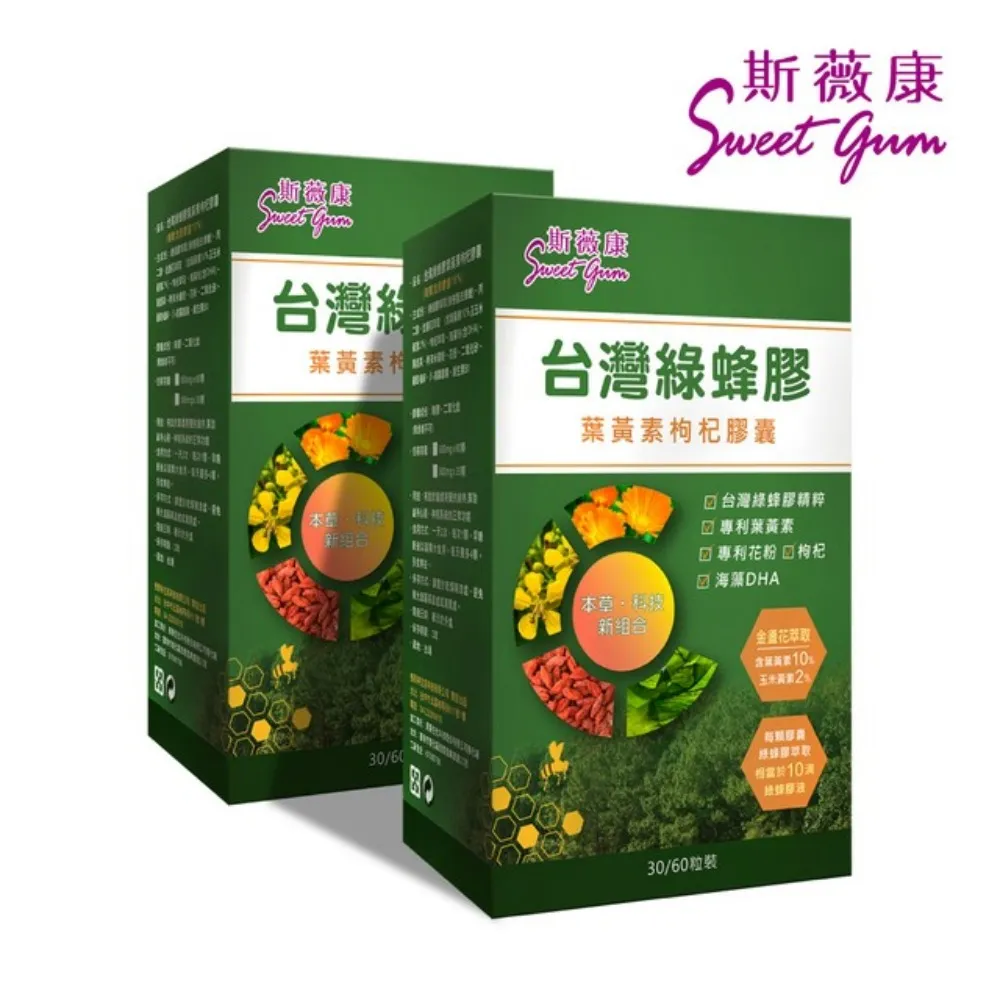 買60粒送30粒 安博氏 德國進口 新德利康膠囊60粒 朝鮮薊/紅薑黃/七葉膽/蛋胺酸/牛磺酸 歷史價格詳細信息