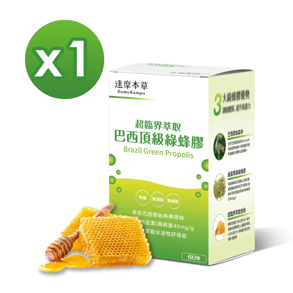 【達摩本草】蜂王乳複方 1入組(60顆/盒) 歷史價格詳細信息