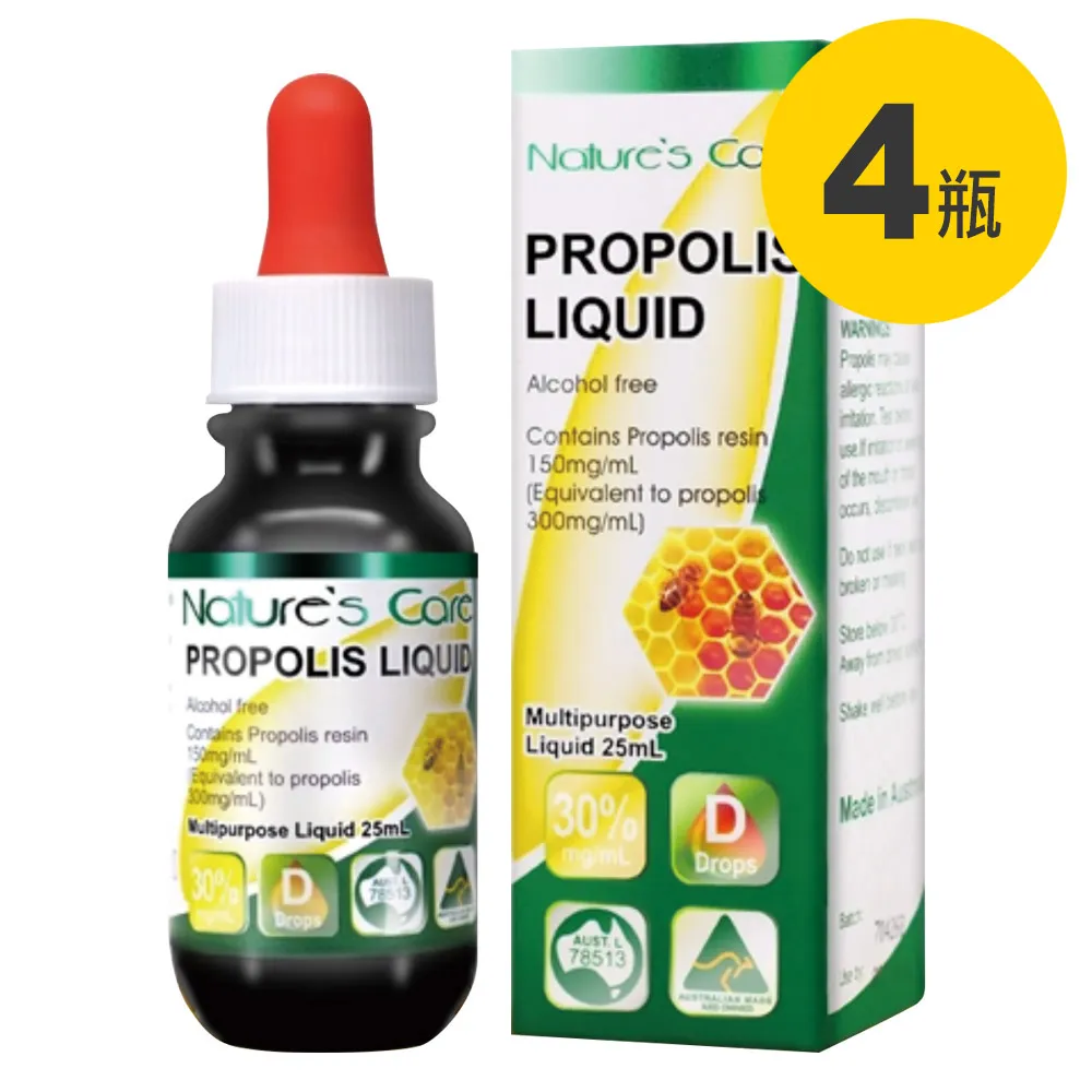 【Natures Care】ROYAL XO 澳洲皇家陳年蜂膠牙膏 5入組(120g/條) 歷史價格詳細信息