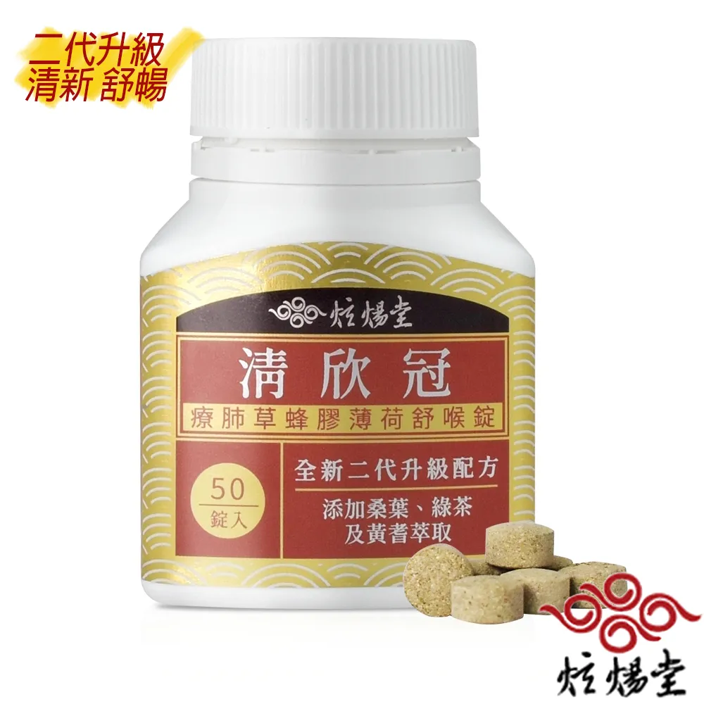 冠清 生鮮保健 橄欖粉 100%橄欖不含鹽不含糖不造成身體的負擔 鹼性食品 歷史價格詳細信息