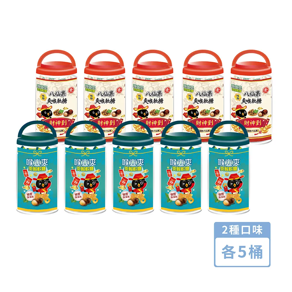 羅漢果爽喉糖 草本風味融合(50粒入) 歷史價格詳細信息