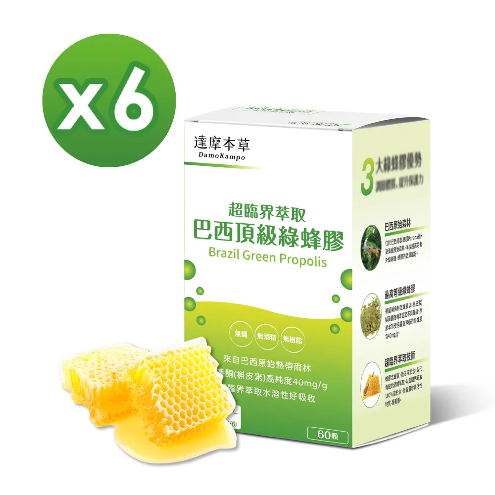 【達摩本草】蜂王乳複方 1入組(60顆/盒) 歷史價格詳細信息