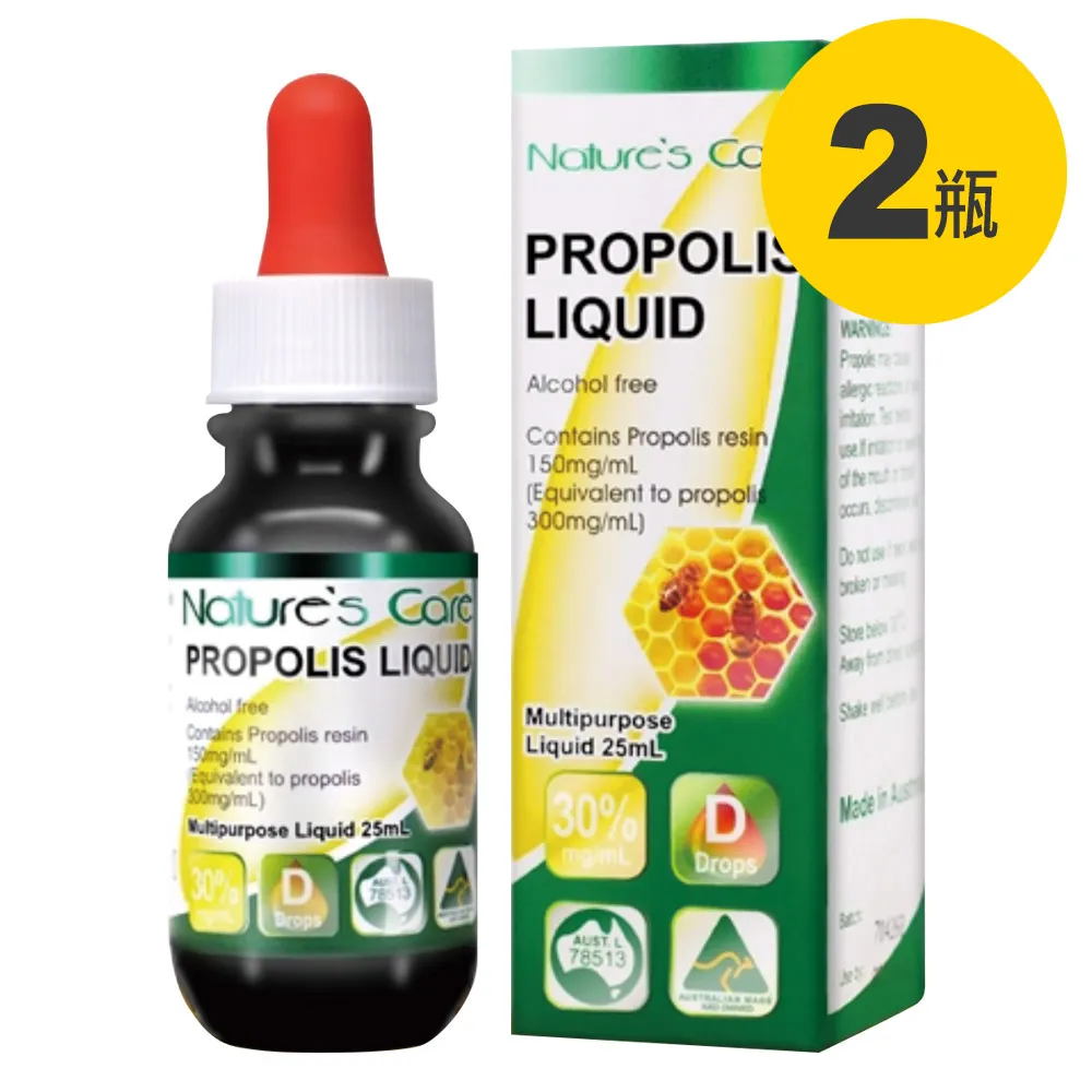 【Natures Care】ROYAL XO 澳洲皇家陳年蜂膠牙膏 5入組(120g/條) 歷史價格詳細信息