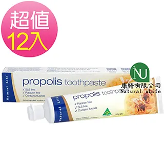 【澳洲Natural Life】蜂膠牙膏110gX2入 歷史價格詳細信息