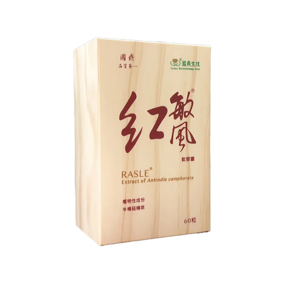 【國鼎生技】力提牛樟芝菌絲體膠囊(120粒/盒) 歷史價格詳細信息