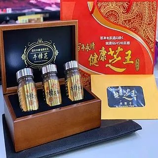 百年永續健康芝王 牛樟芝滴丸 4g/瓶 專品藥局【2009880】 歷史價格詳細信息
