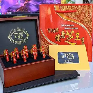 【百年永續健康芝王】椴木養殖牛樟芝子實體滴丸禮盒(20g  1盒) 歷史價格詳細信息