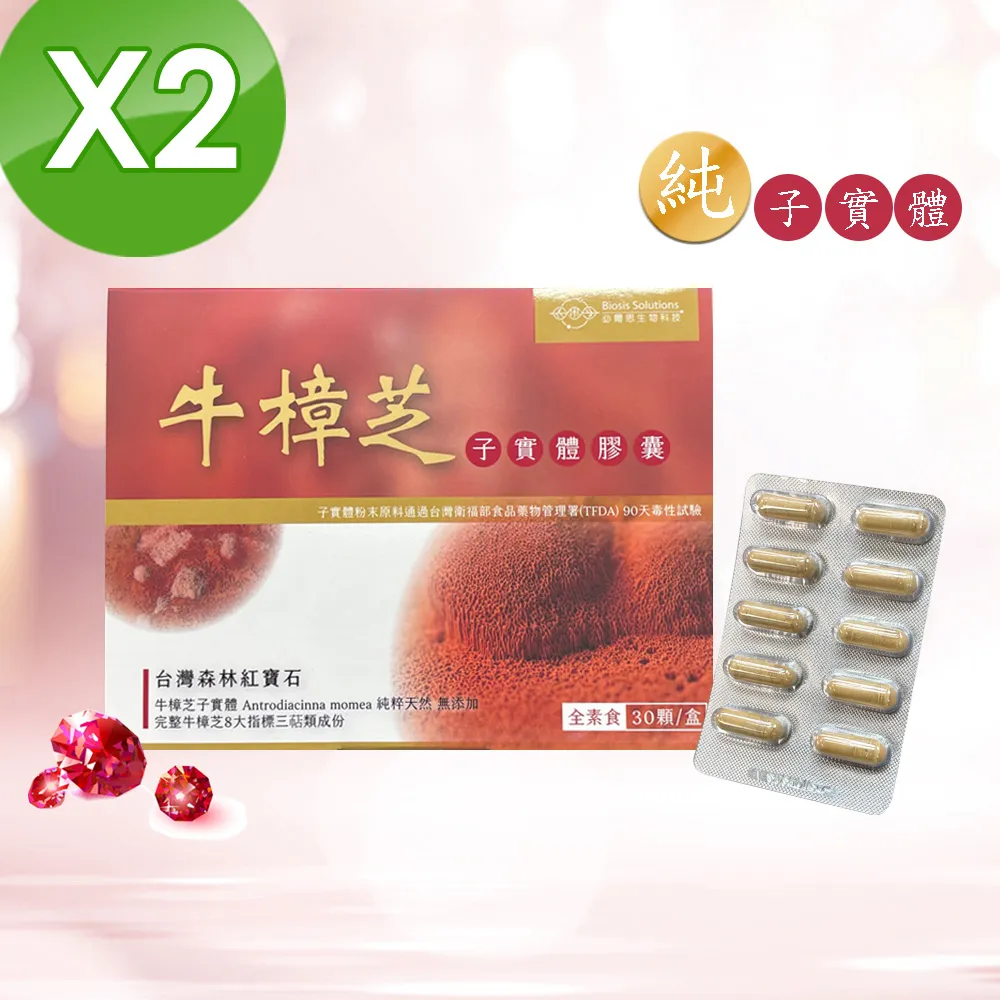 【每組100入】大禹嶺【清香烏龍比賽茶角茶包】製作#上青茶業#海拔超過2200公尺以上的茶區#100入下單區 歷史價格詳細信息