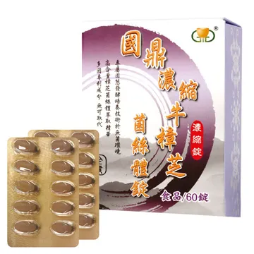 國鼎力提 牛樟芝膠囊 120顆/盒 (專利小分子 多國專利) 專品藥局【2027096】 歷史價格詳細信息