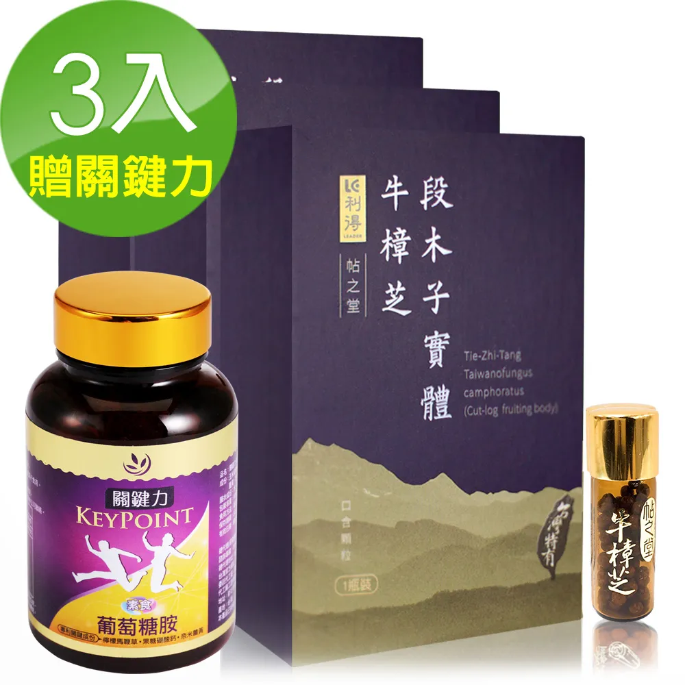 實體顆粒機配件 搖擺顆粒配件-滾筒刀 制粒刀 歷史價格詳細信息