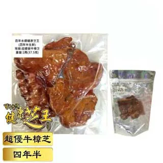 百年永續健康芝王 (四年半) 特頂大球菇牛樟芝/菇 生鮮品 37.5g/1兩 歷史價格詳細信息