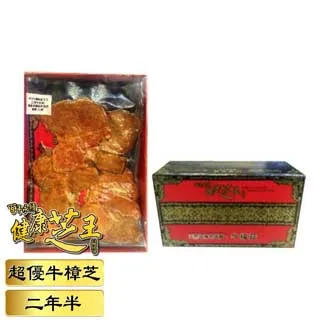 百年永續健康芝王 (兩年半) 特頂牛樟芝 生鮮品 37.5g x1兩 歷史價格詳細信息