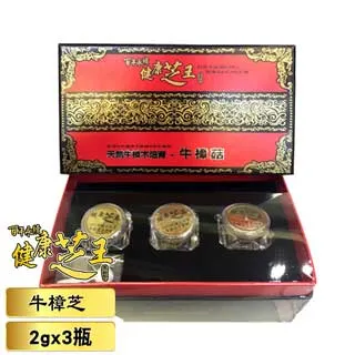 百年永續健康芝王 超純牛樟芝野生桑黃粉末禮盒 2g x6瓶 歷史價格詳細信息
