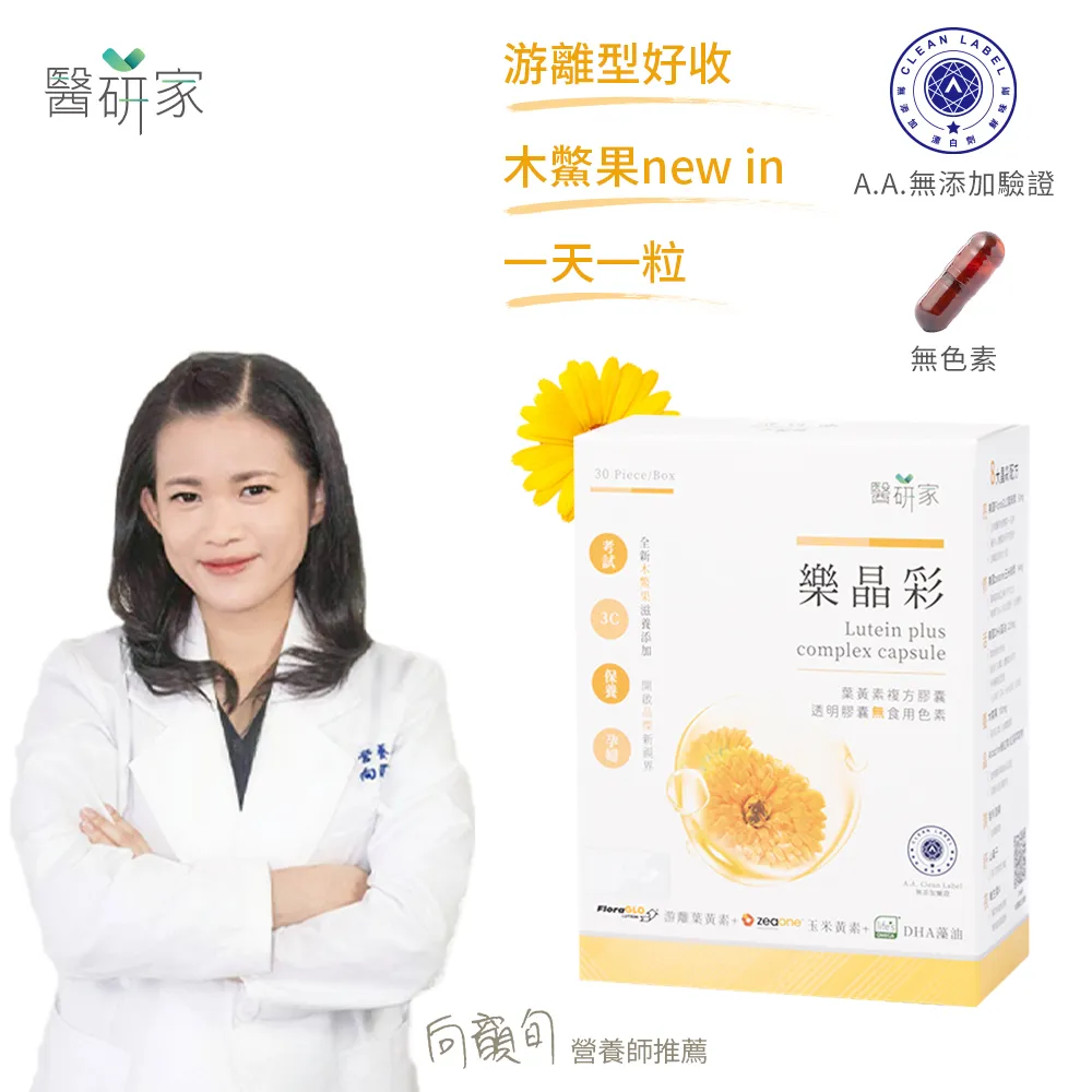 黃晶木寡醣 | 罐裝2入組 | 普羅家族&reg; 歷史價格詳細信息