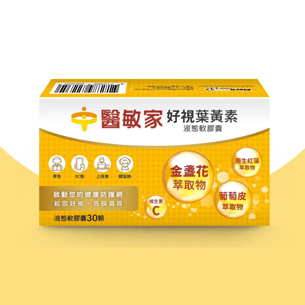 好娃娃 葉黃素Q軟糖 日日晶 兒童軟糖 獨立包裝 水果軟糖 寶寶零食 悠益兒 益生菌口嚼錠 0856 歷史價格詳細信息