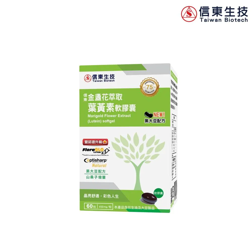 黑松生技 黑松黃金B群錠 60顆/瓶 廠商直送 大樹 歷史價格詳細信息