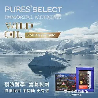 【PURES】病毒盾 抗曬潤色抗菌隔離乳( 30ml/入)+雪心肌 極光初透妍(30粒/盒) 歷史價格詳細信息