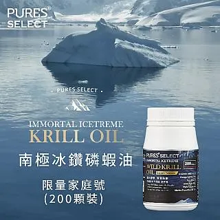 【PURES】病毒盾 抗曬潤色抗菌隔離乳( 30ml/入)+雪心肌 極光初透妍(30粒/盒) 歷史價格詳細信息