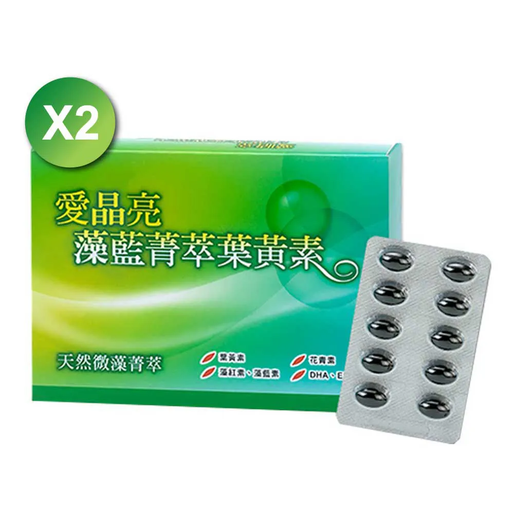 遠東生技 晶亮軟膠囊(500mg/60錠)-新聞報導葉黃素標示實際與內容相符 歷史價格詳細信息