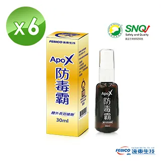 【遠東生技】ApoX噴必清鼻內防護噴劑 20毫升 (含FEM101特培微藻萃取液) 歷史價格詳細信息