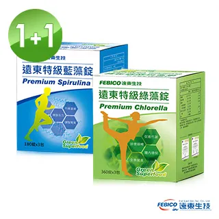 遠東生技 藍藻家庭號500mgx540錠*2+綠藻家庭號500mg*1080錠*1☆溫溫老闆☆ 歷史價格詳細信息