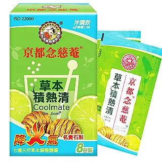 京都念慈菴清潤無糖枇杷膏198g 歷史價格詳細信息