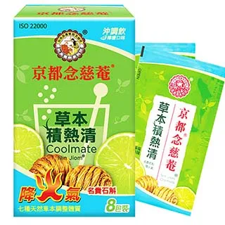 京都念慈菴清潤無糖枇杷膏198g 歷史價格詳細信息
