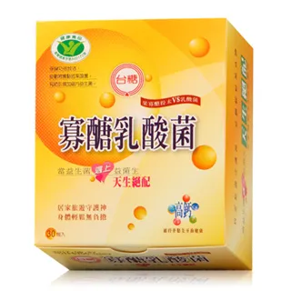 【台糖】寡醣乳酸菌(2盒/組) 歷史價格詳細信息