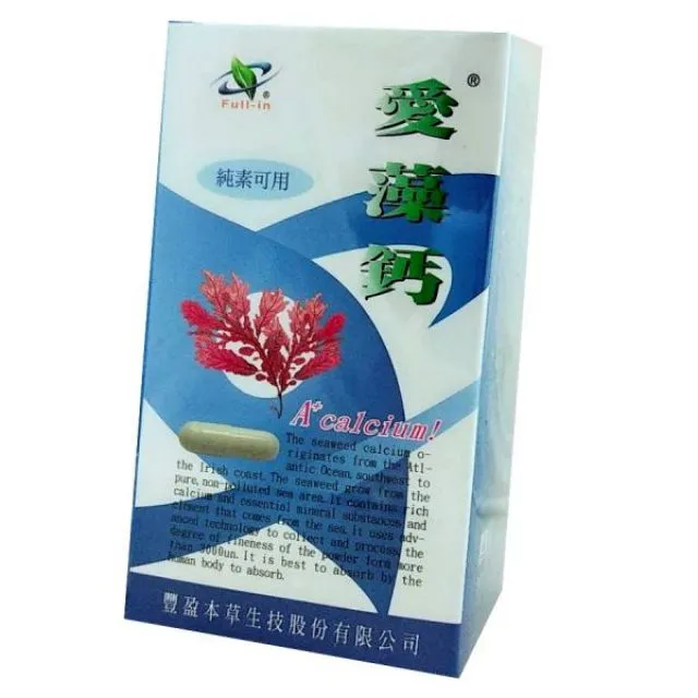 豐盈本草 愛藻鈣 複方膠囊 60粒/罐 歷史價格詳細信息