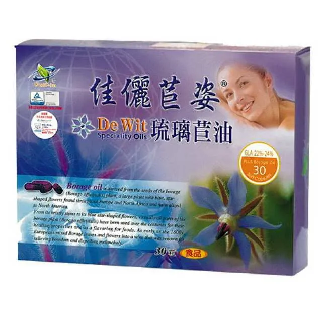 豐盈本草 佳綠姿 月見草油 軟膠囊 30粒/盒 歷史價格詳細信息